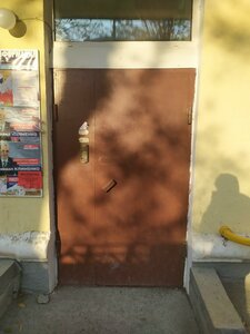 Stachek Street, 25, Yekaterinburg: photo
