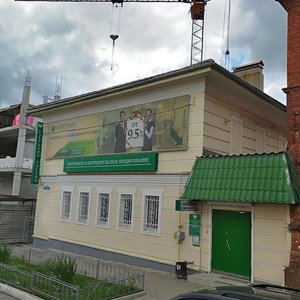 Dzerzhinskogo Street, 29А ، : صورة