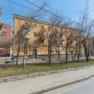 Sibirsky Tract, 11 ، يكاترينبورغ: صورة