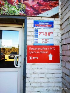 Ishleyskoye Highway, 8, Cheboksary: photo