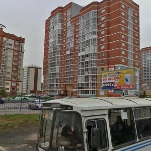 Prospekt Shakhtyorov, 103, Kemerovo: photo