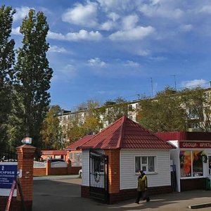 Ulitsa Sergeya Lazo, 6/1, Orenburg: photo
