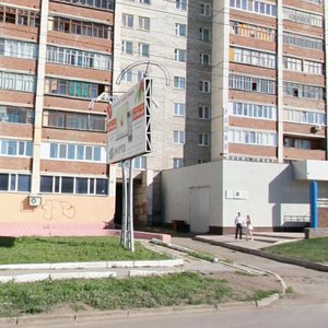 Mendeleyeva Street, 138, Ufa: photo