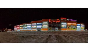 Сургут, Югорский тракт, 18: фото