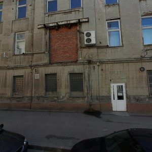 Gazetniy Lane, 84 ، روستوف نا دونو: صورة