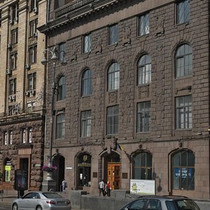Khreschatyk Street, 32 ، كييف: صورة