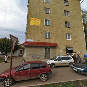 Vorovskogo Street, No:31, Kirov: Fotoğraflar