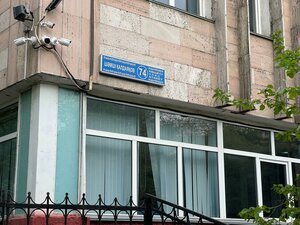 Shamshi Kaldayakov Street, 74, Almaty: photo