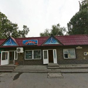 Bogenbai Batyr Street, 278А, Almaty: photo