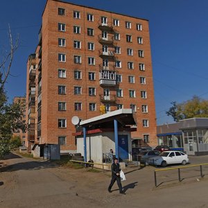 Ordzhonikidze Street, No:10, Izhevsk: Fotoğraflar