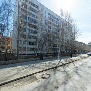 Michurina Street, No:231, Yekaterinburg: Fotoğraflar