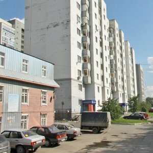 Kryilova Street, 35 ، يكاترينبورغ: صورة