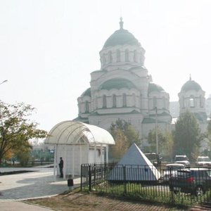 Астрахань, Улица Генерала Епишева, 4: фото