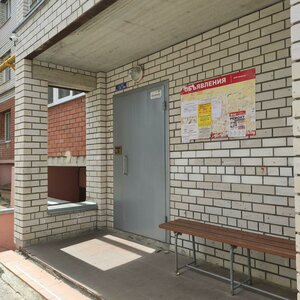 Stroiteley Avenue, 15Е ، : صورة