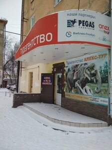 Mira Avenue, 27, : foto