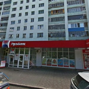 Oktyabrya Avenue, 59, : foto