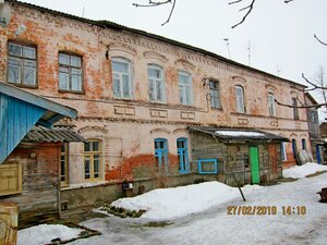 Ulitsa Lenina, 4 ، : صورة