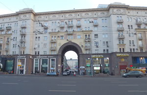 Tverskaya Street, 4, Moscow: photo