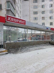 Екатеринбург, Черноморский переулок, 6: фото