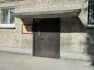Stanislavskogo Street, 21 ، نوفوسيبيرسك: صورة