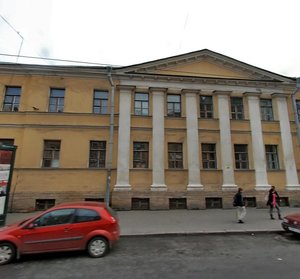 Kirochnaya Street, 36, Saint Petersburg: photo