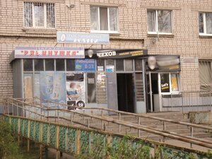 Ivana Yakovleva Avenue, 18к1 ، : صورة