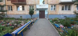 Oktyabrya Avenue, 49/2 ، أوفا: صورة