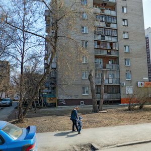Malysheva Street, 116А, Yekaterinburg: photo