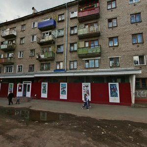 Prospekt Mayakovskogo, 6, Krasnokamsk: photo