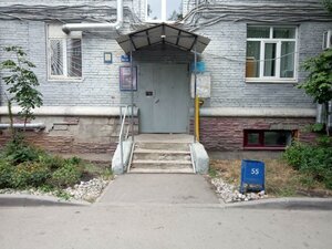 Oktyabrya Avenue, 14 ، أوفا: صورة