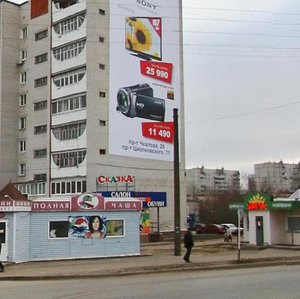 Дзержинск, Улица Рудольфа Удриса, 3В: фото