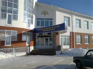 Ulitsa Lenina, 86 ، جمهورية باشكورتوستان: صورة