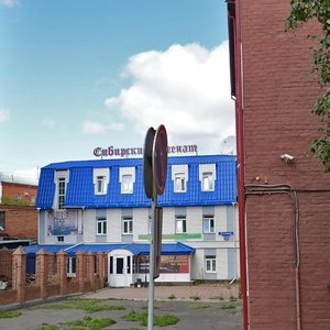 Sennaya ulitsa, 23, Omsk: photo