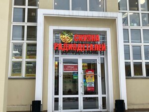 Ulitsa Serova, 19А, Omsk: photo