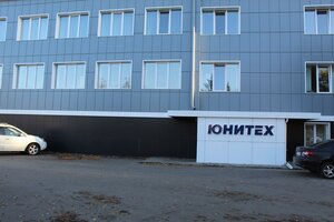 Germana Titova Street, 1В, Barnaul: photo