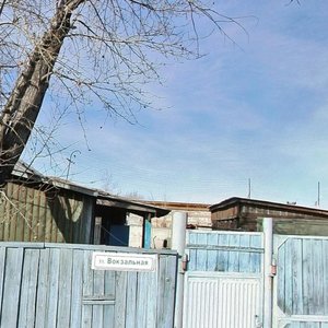 Vokzalnaya ulitsa, 3Б ، : صورة
