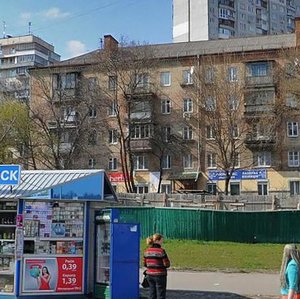 Holosiivskyi Avenue, 74, Kyiv: photo