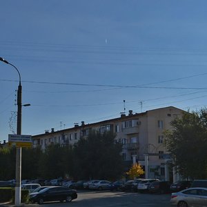 Prospekt imeni Lenina, 50, Volzhskiy: photo