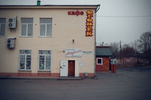 Кемеровская область (Кузбасс), Рейдовая улица, 17: фото