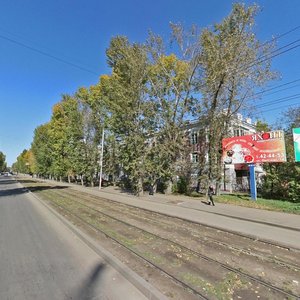 Dekabrskih Sobıtiy Sok., No:87, Irkutsk: Fotoğraflar