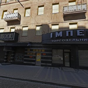 Sumska street, 11, Kharkiv: photo