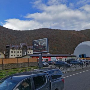 Estonskaya Street, 85 ، : صورة