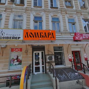 Pushkinskaya Street, 132, Rostov‑na‑Donu: photo