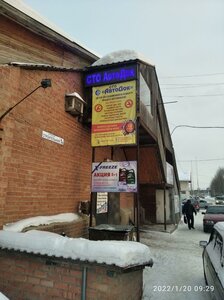 Stroitelnaya Street, 1В, Uhta: photo