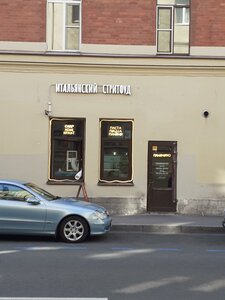 Grivtsova Lane, 11, Saint Petersburg: photo