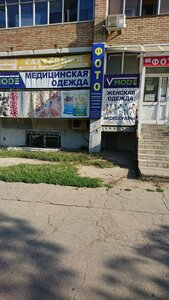 Gagarina Street, 24А ، سامارا: صورة