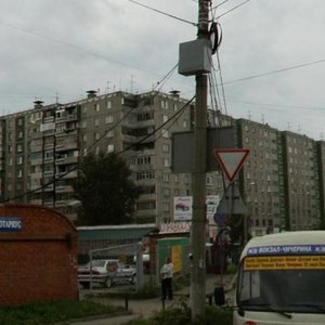 Челябинск, Улица Барбюса, 2/1: фото
