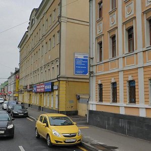 Lyusinovskaya Street, 13с1, Moscow: photo