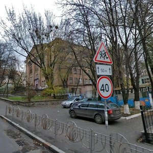 Tarasivska Street, No:11, Kiev: Fotoğraflar