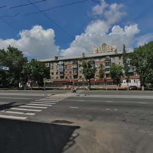 Gagarina Street, 32 ، ليبيتسك: صورة